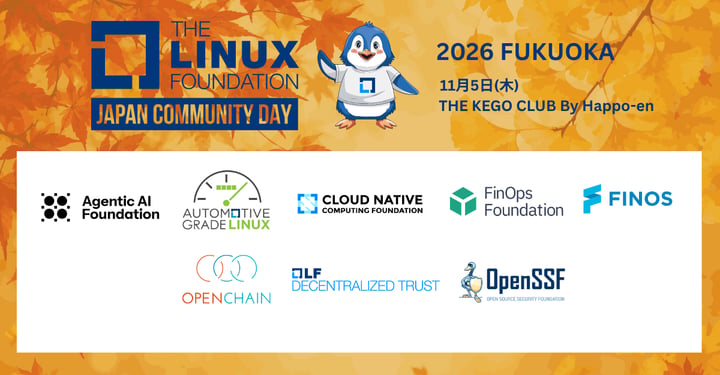 LF Japan Community Day 2026 Fukuoka 開催のお知らせ