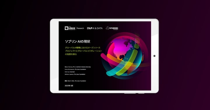 LF Research、LF AI & DATA、FUTUREWEI 調査レポート「ソブリンAIの現状」を公開