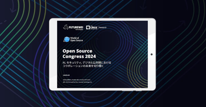 LF Researchレポート「Open Source Congress 2024」日本語版を公開