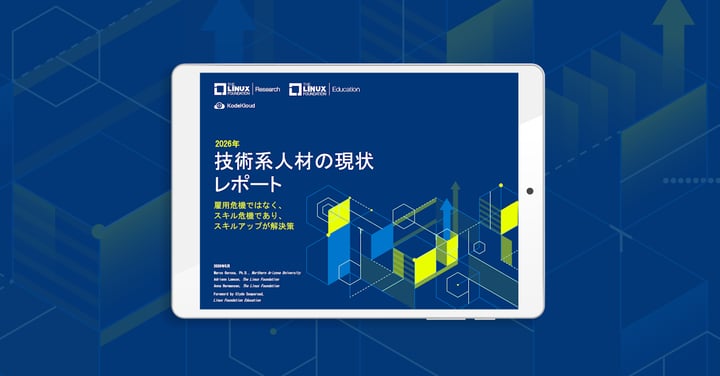 2026年技術系人材の現状レポートを公開