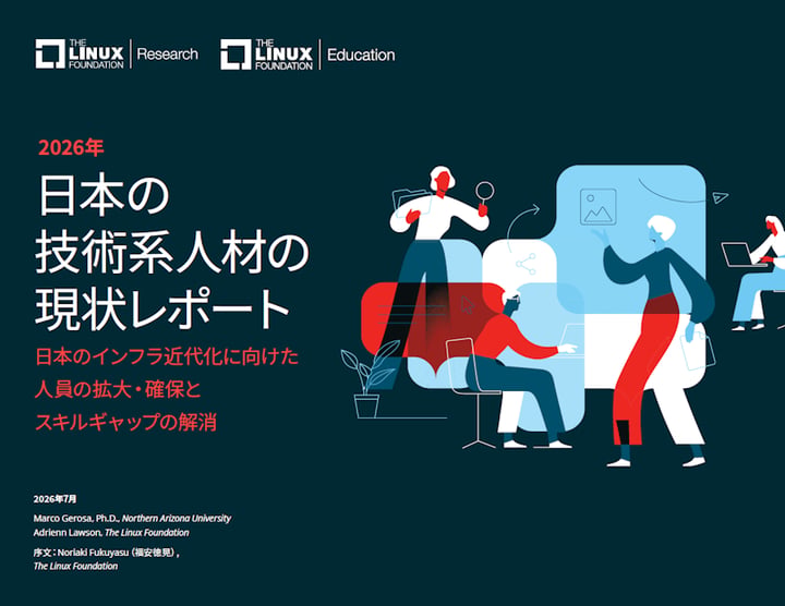Linux Foundationの新レポート、日本でAI人材需要が急増する一方、フルスタックのスキル不足が明らかに