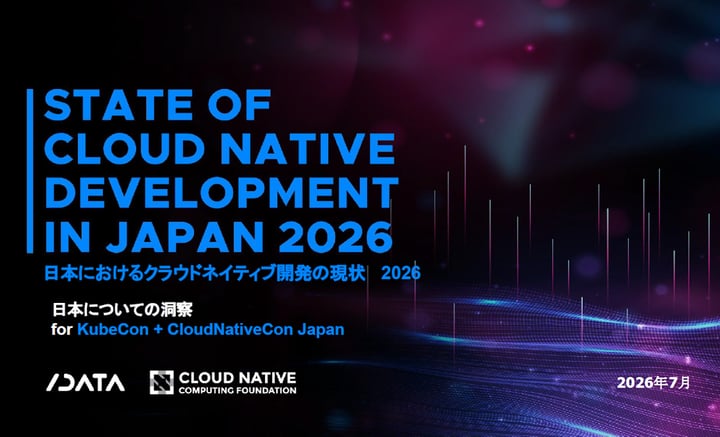 CNCFとSlashDataの調査レポート：日本のクラウドネイティブコミュニティの開発者数が約100万人に到達