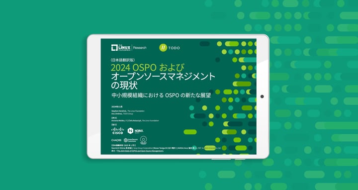 TODOグループ & LF Research 調査レポート「2024 OSPO および オープンソースマネジメントの現状」を公開