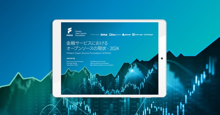 FINOS & LF Research 調査レポート「金融サービスにおけるオープンソースの現状 – 2024」を公開