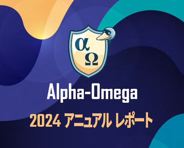 alpha-omega-annual-report-2024-eyecatch
