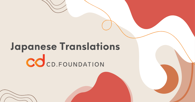 cdf-jptranslation