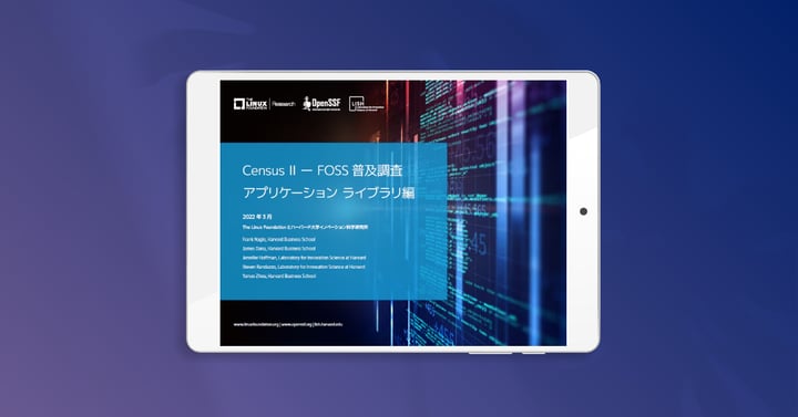 LF Energy 2024 アニュアル レポートを公開