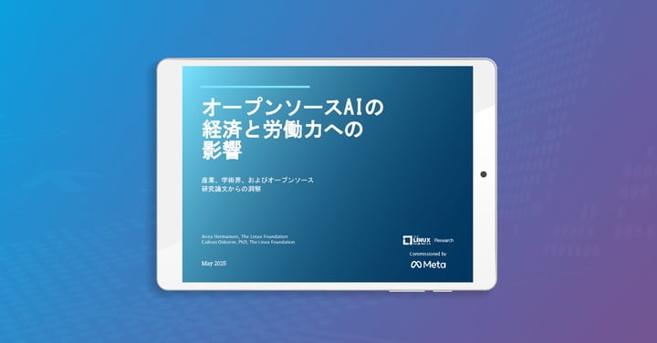 LF Research & Meta 調査レポート「オープンソースAIの経済と労働力への影響」を公開