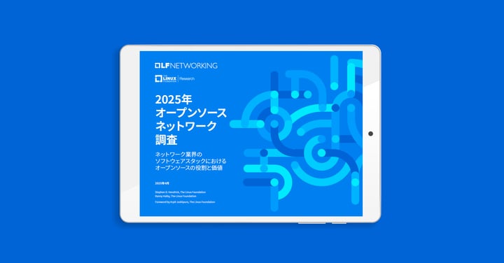 LF Networking & LF Research 調査レポート「2025年 オープンソースネットワーク調査」を公開