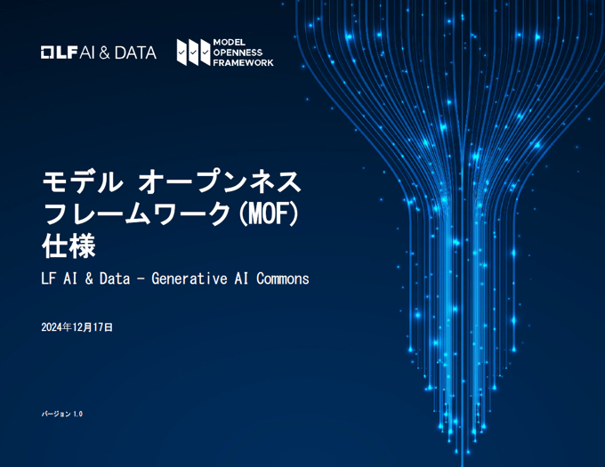 mof-specification-jp-cover