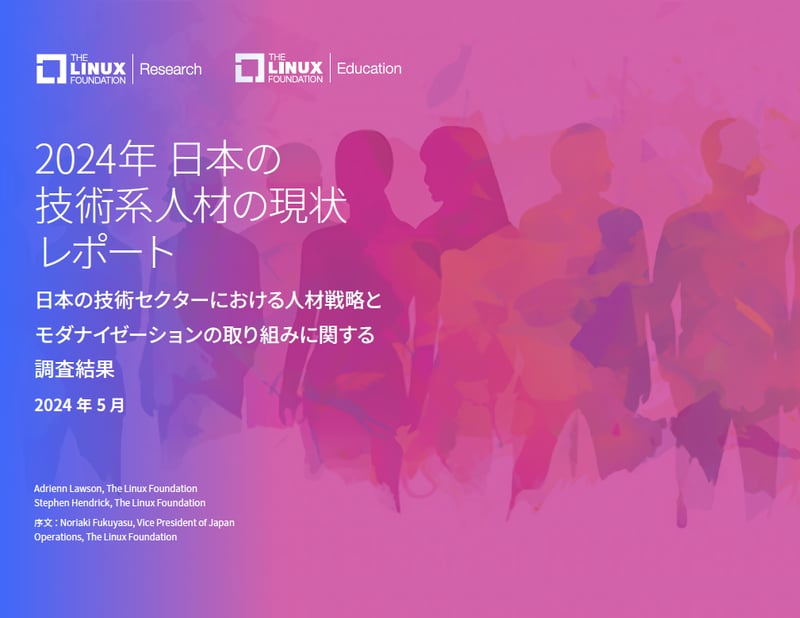 2024_Tech_Talent_JP_ja_cover0930-2