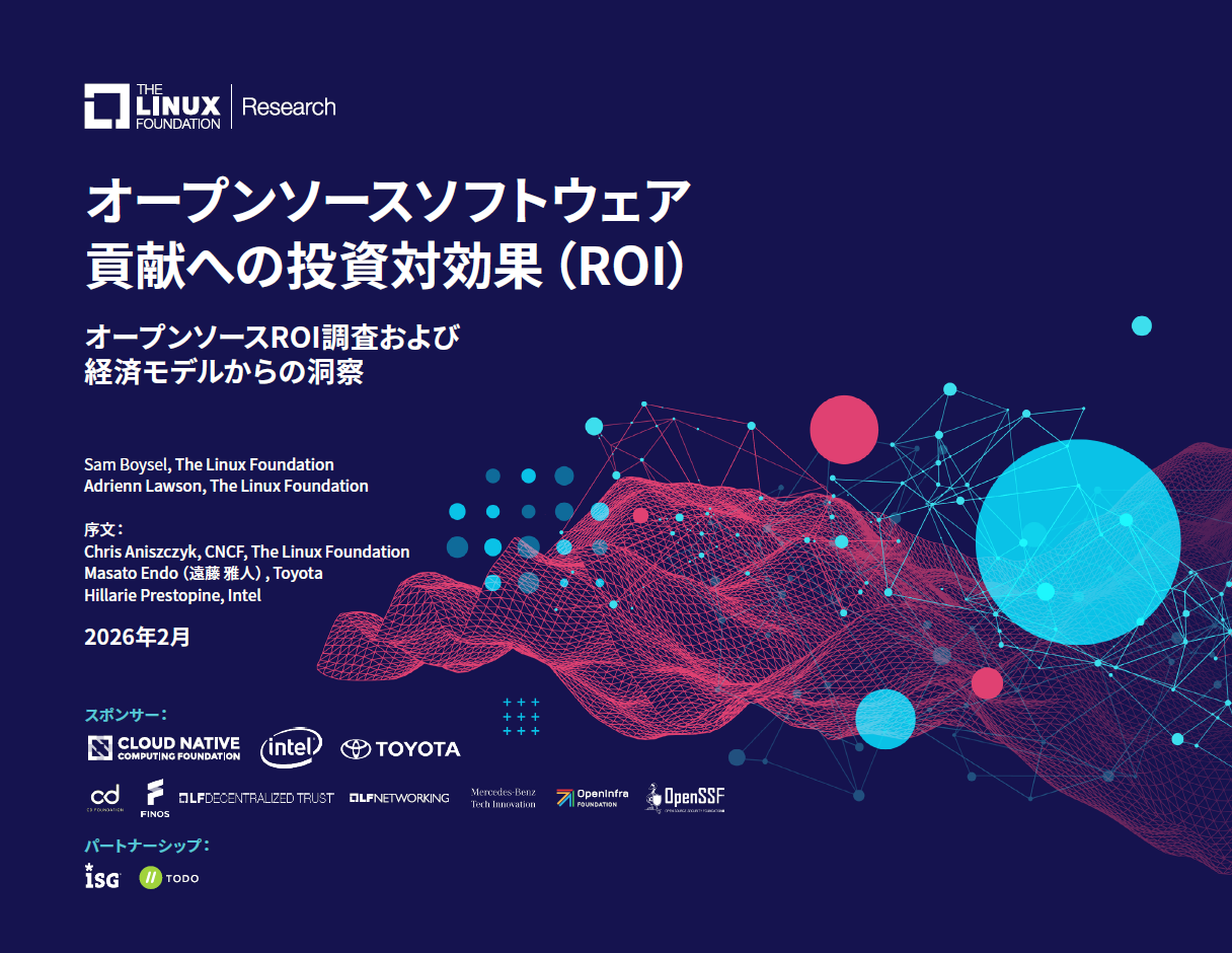 2025 Open Source ROI survey 2.23.26-cover-jp