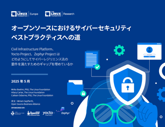 Linux_2025_CRA-Compliance-Report_jp-cover