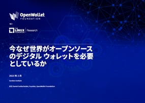 OpenWallet_jp-cover