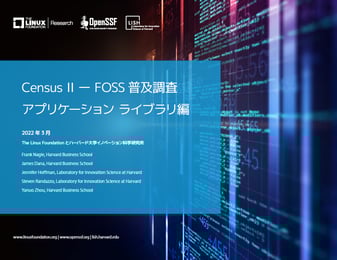 census_2-jp-cover