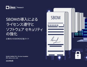 sbom_adoption24_cover-jp