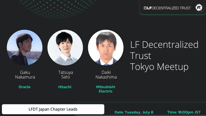 7月8日開催 LF Decentralized Trust Tokyo Meetup ご案内