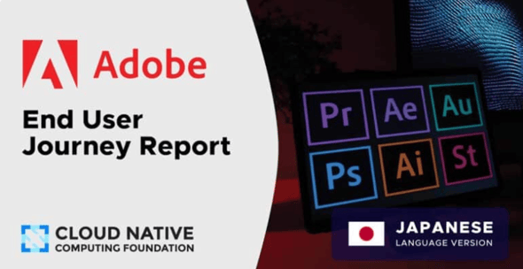 adobe end user journey report jp