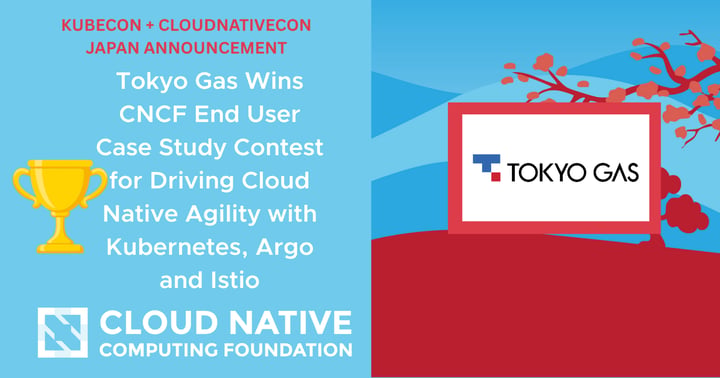東京ガス、Kubernetes、Argo、Istioを活用したクラウドネイティブアジリティの推進でCNCFエンドユーザーケーススタディコンテストに優勝
