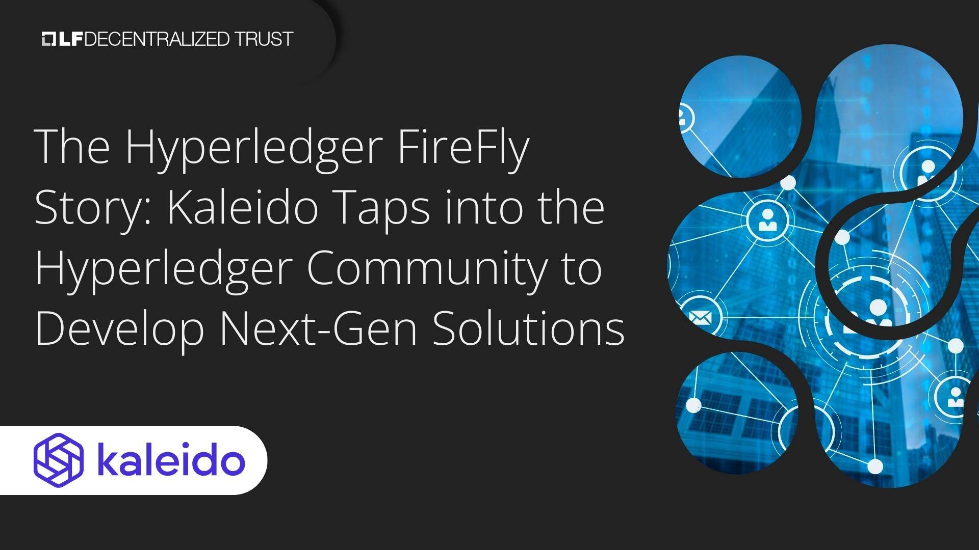 ケース スタディ HYPERLEDGER FIREFLY ストーリー：  KALEIDOがHYPERLEDGERコミュニティを活用して次世代ソリューションを開発