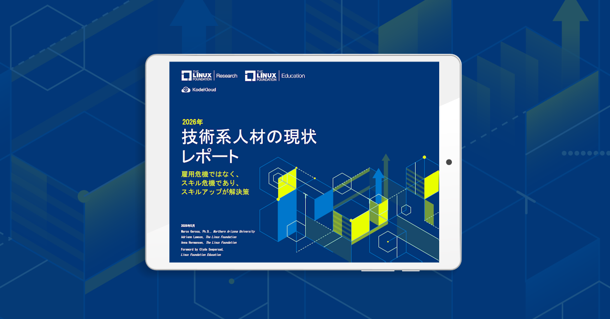 2026年技術系人材の現状レポート​