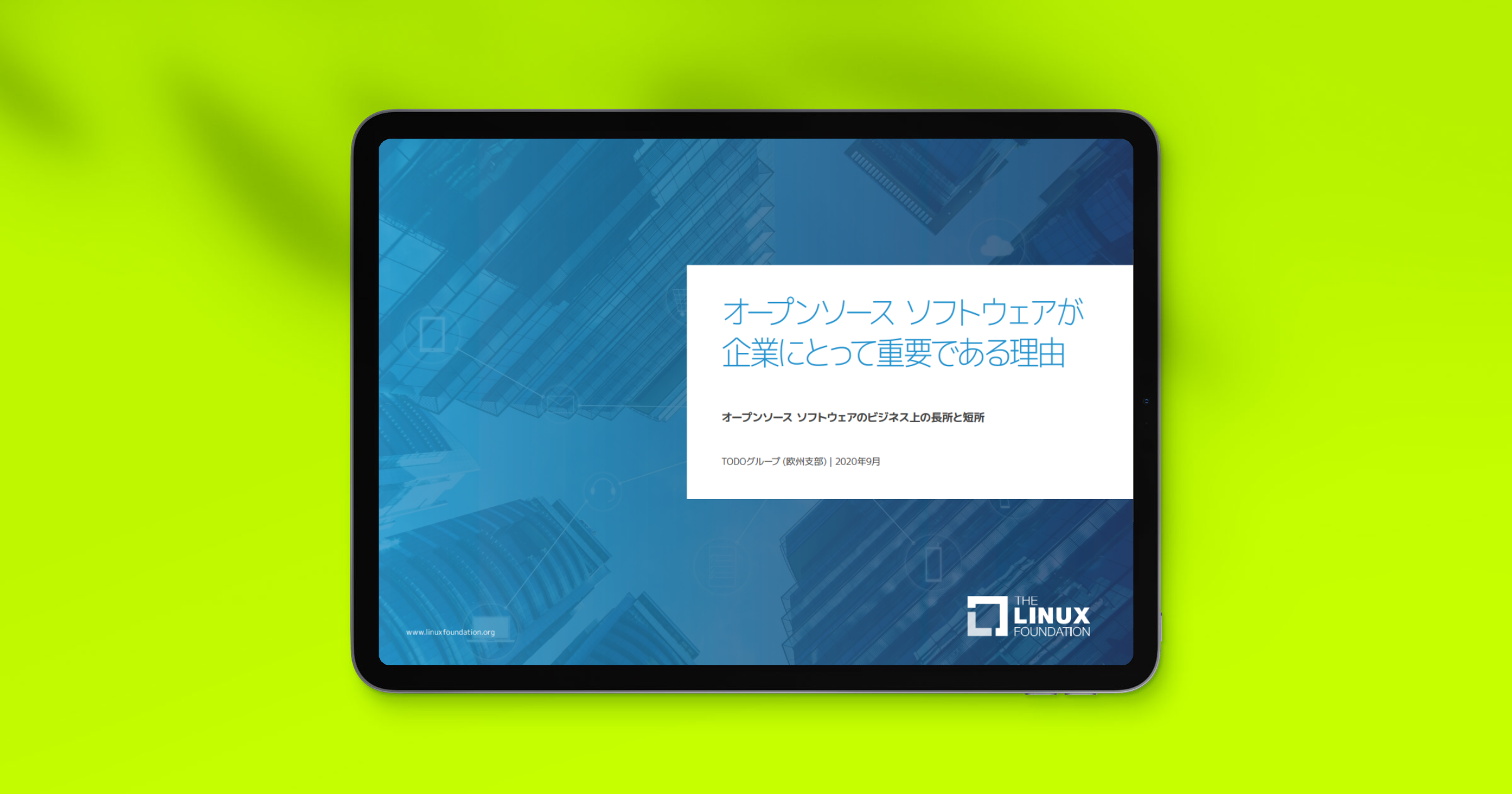 TODO Group : オープンソースが企業にとって重要である理由 Featured Image 2
