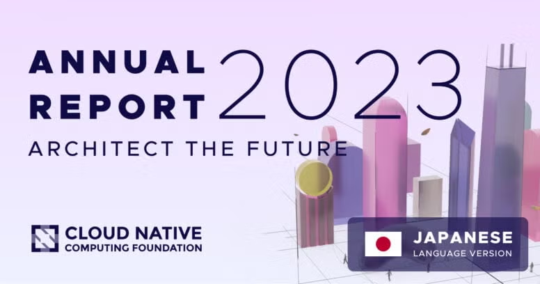 CNCF 2023 アニュアル レポート Featured Image 2