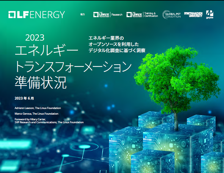 2023 エネルギー トランスフォーメーション 準備状況 Featured Image 2
