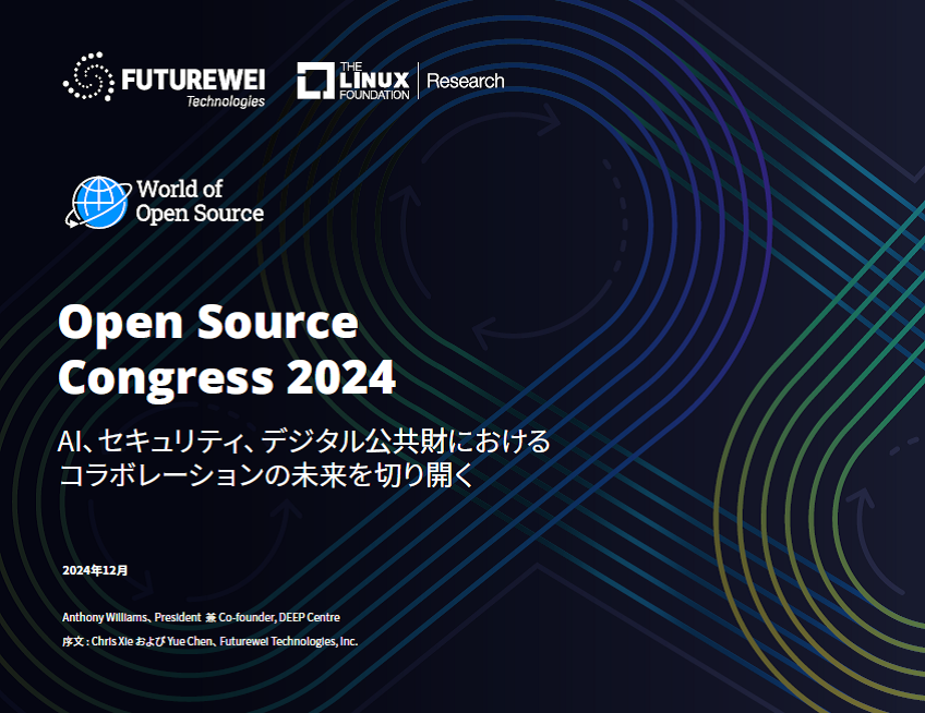 Open Source Congress 2024 Featured Image 2