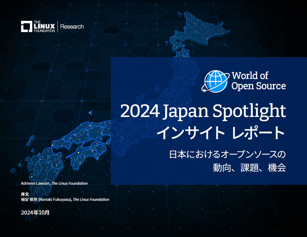 2024 Japan Spotlight インサイト レポート Featured Image 2