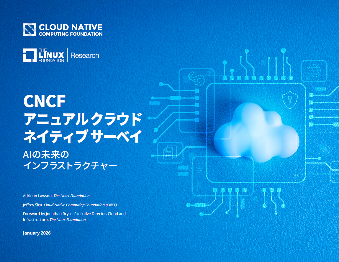 CNCF アニュアル クラウド ネイティブ サーベイ AIの未来のインフラストラクチャー Featured Image 2