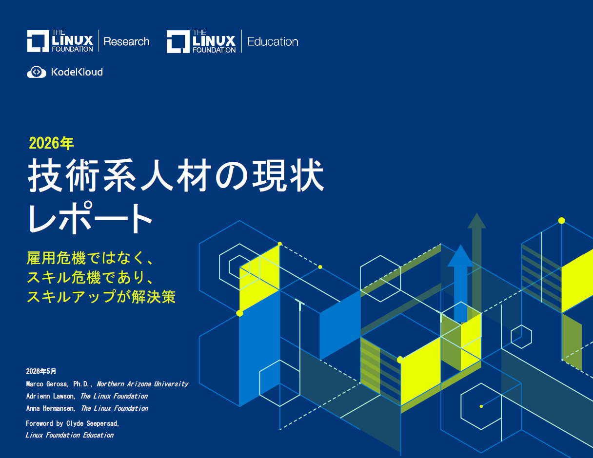 2026年 技術系人材の現状<br>レポート Featured Image 2