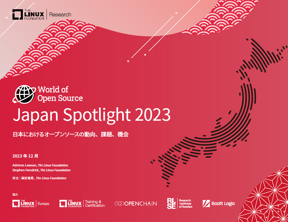 World of Open Source: Japan Spotlight 2023 Featured Image 2
