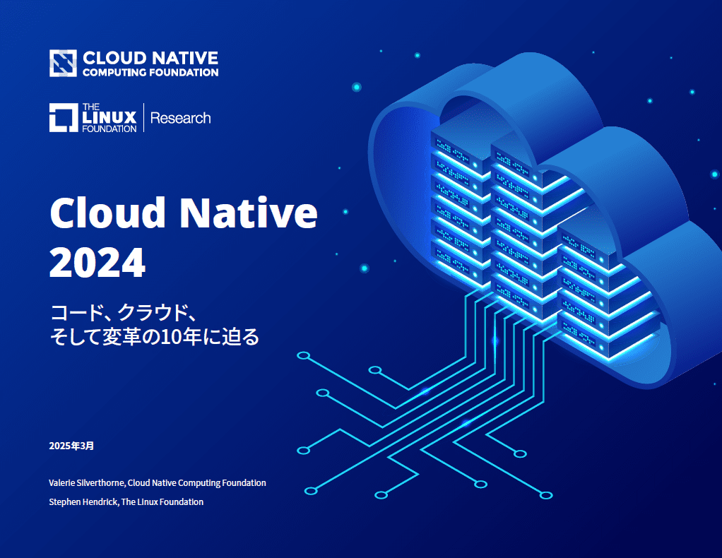 Cloud Native 2024：コード、クラウド、そして変革の10年に迫る Featured Image 2